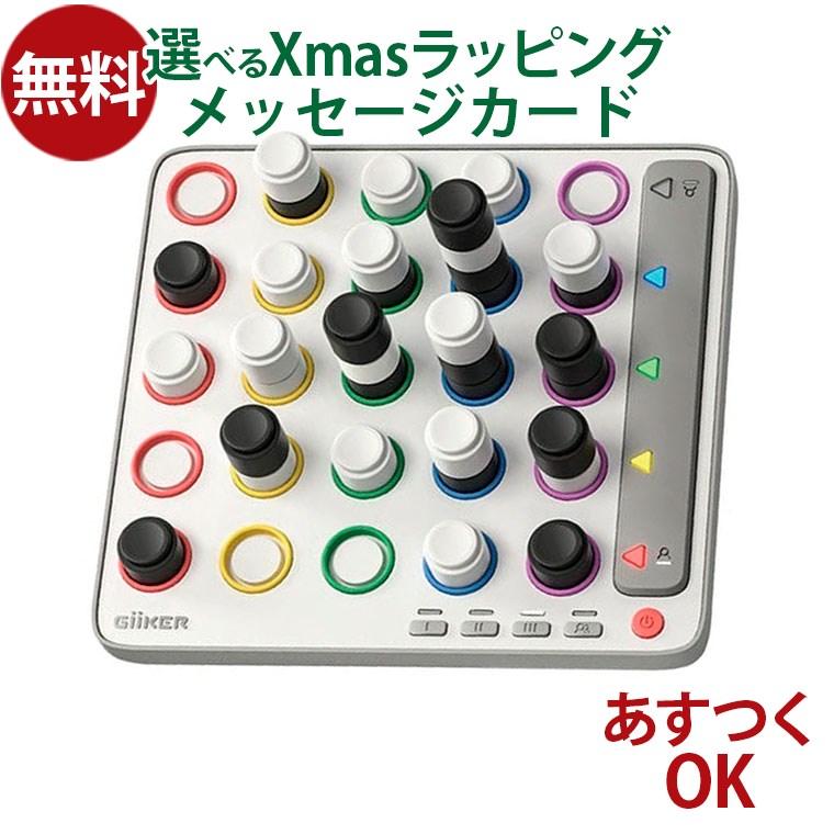 知育玩具 ai GiiKER｜AI スマート4/ボードゲーム 知育玩具【クリスマスギフト