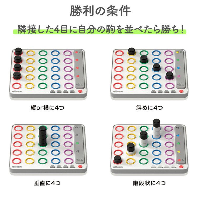 日本正規品 GiiKER ギーカー AI スマート4 知育玩具 SMART FOUR