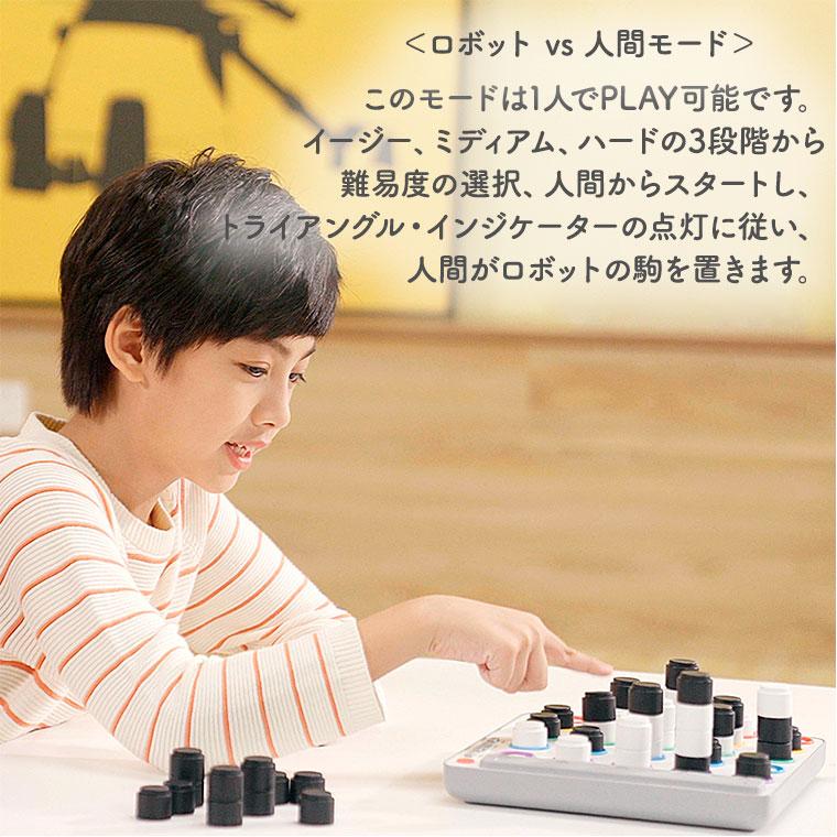 日本正規品 GiiKER ギーカー AI スマート4 知育玩具 SMART FOUR