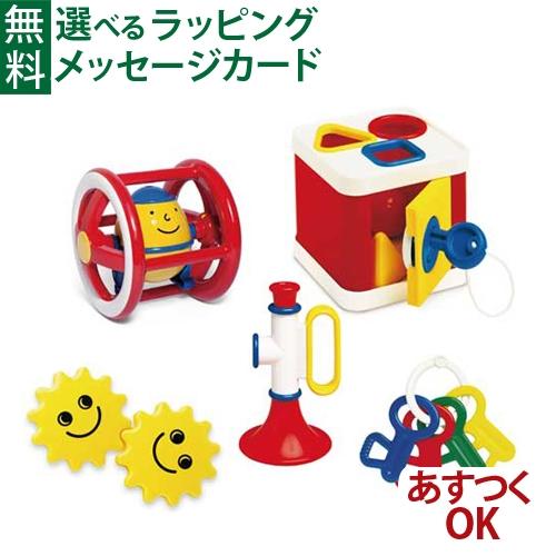 ボーネルンド（Bornelund） ambitoys アンビトーイ ベビーギフトセット