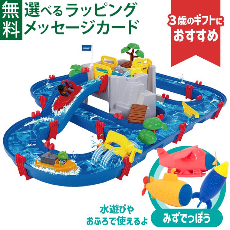 BorneLund アクアプレイ 1542 Amazon.co.jp: ボーネルンド (BorneLund) アクアプレイ