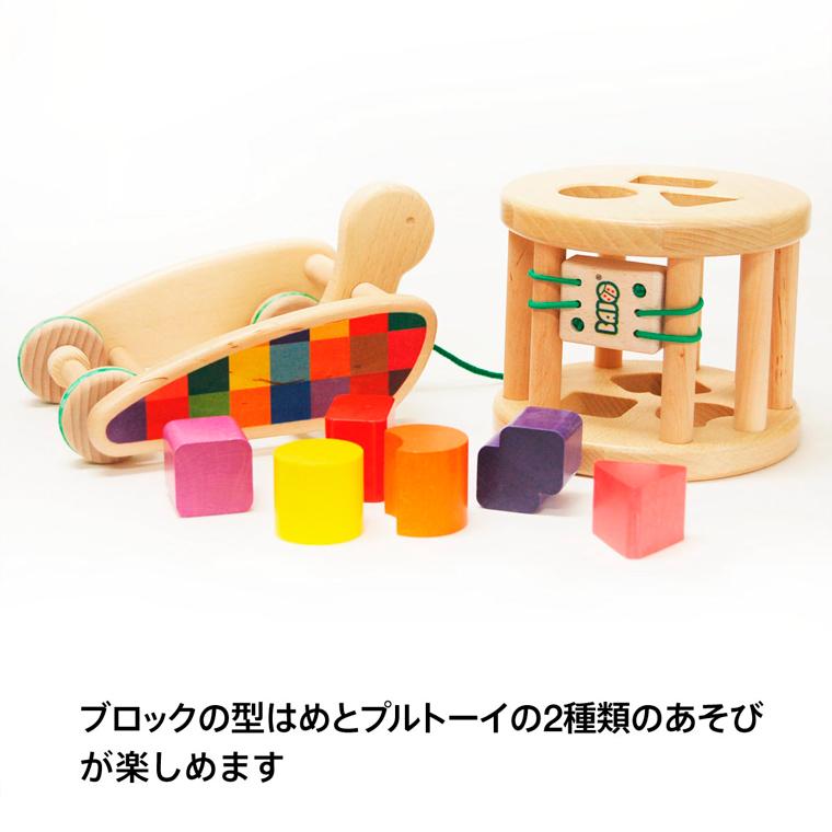 ボーネルンド（Bornelund） 木のおもちゃ BAJO社 バヨ カラフル 