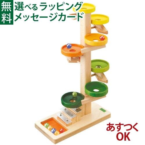 BECK 木のおもちゃ ベック社 CHRISTOF BECK トレイクーゲルタワー
