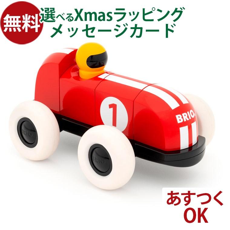 ブリオ brio 車輌 人形など1式 ブリオ マイティゴールドアクション機関 