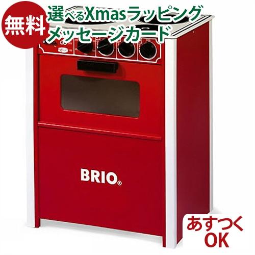 BRIO（ブリオ） ままごとキッチン 木製 レンジ 2歳 おもちゃ 知育玩具 