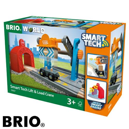 BRIO（ブリオ） 木製レール smarttech/リフト ＆ ロードクレーン 3歳 