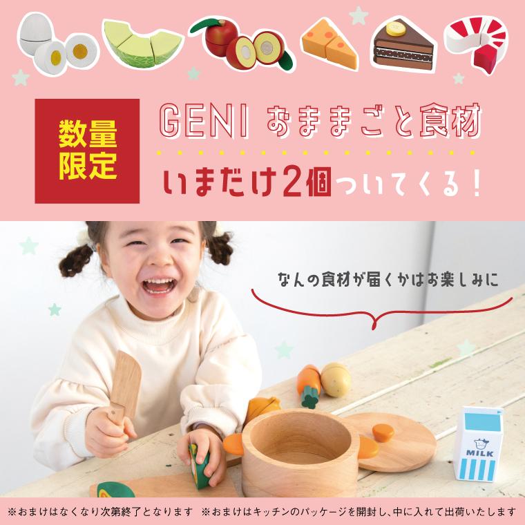 【数量限定｜食材おまけ入り】木のおもちゃ ままごと ClassicWORLD クラシックワールド シェフズ キッチンセット 3歳 ごっこ遊び 木製玩具 知育玩具 おうち時間の画像