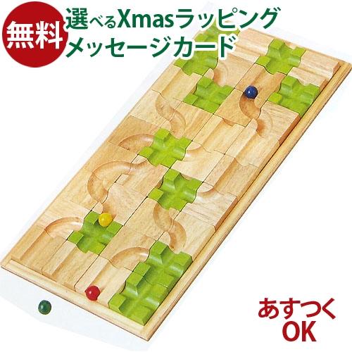 ボイラ 木のおもちゃ エトボイラ ゲーム マザベル/くみかえ迷路 3歳