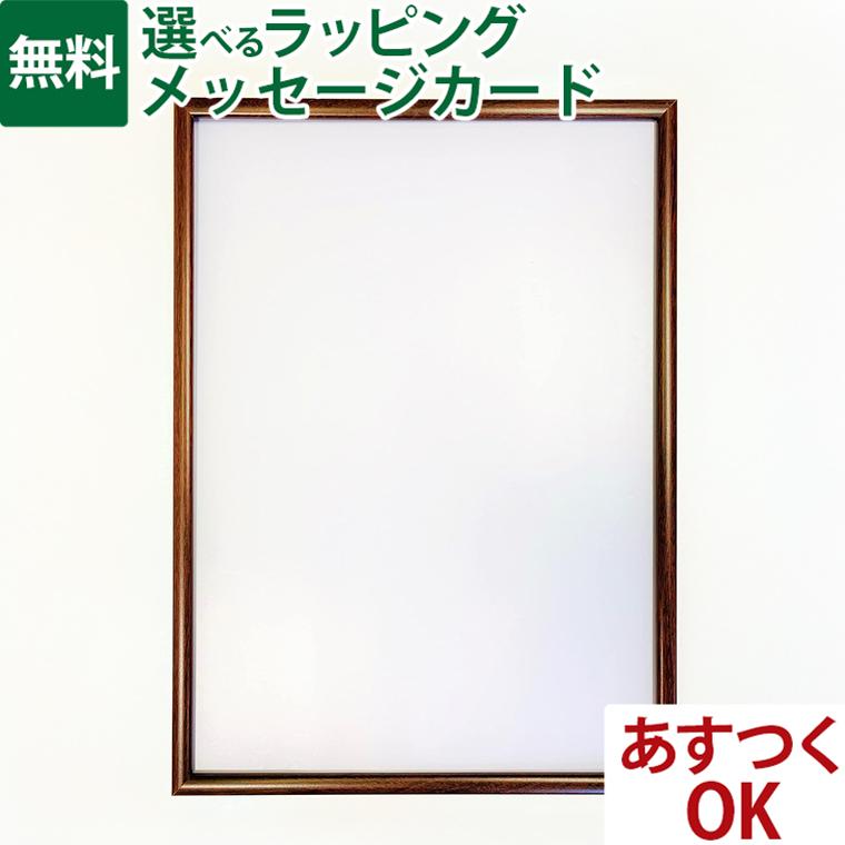 木製 パズル フレーム 1000ピース Ravensburger ラベンスバーガー 専用フレーム 70×50cm ブラウン（Yahoo!・木のおもちゃコモック Anbau）
