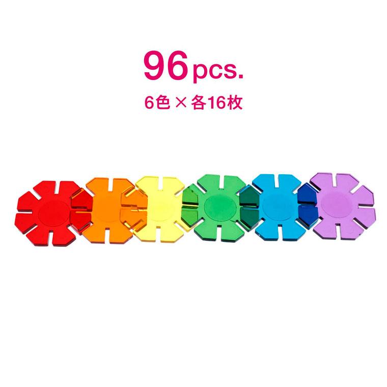 知育玩具 ブロック おもちゃ ボーネルンド ガルト GALT オクトンズ 96