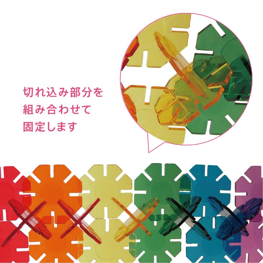 知育玩具 ブロック おもちゃ ボーネルンド ガルト GALT オクトンズ 96