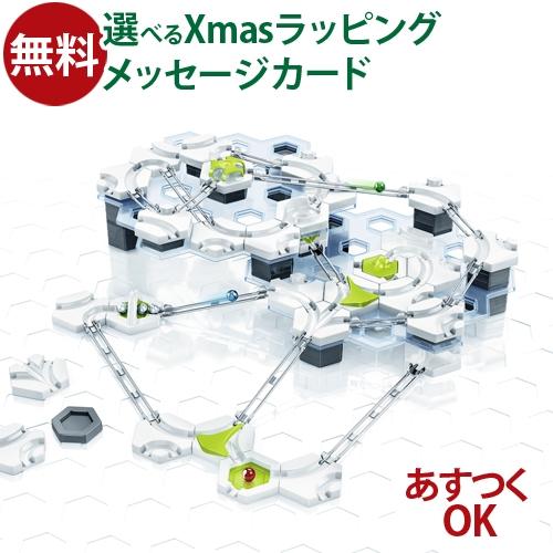 Ravensburger（ラベンスバーガー） GraviTrax グラヴィトラックス