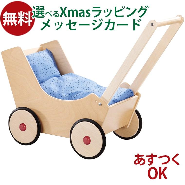 木のおもちゃ ままごと ドイツ ハバ社 HABA 乳母車・白木 人形遊び