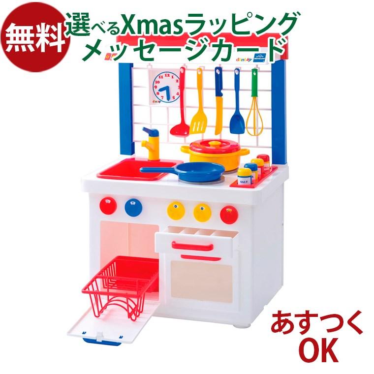 ボーネルンド（Bornelund） ままごとセット dantoy ダントーイ 社