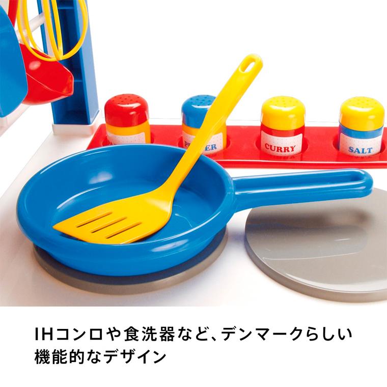 ボーネルンド（Bornelund） ままごとセット dantoy ダントーイ 社