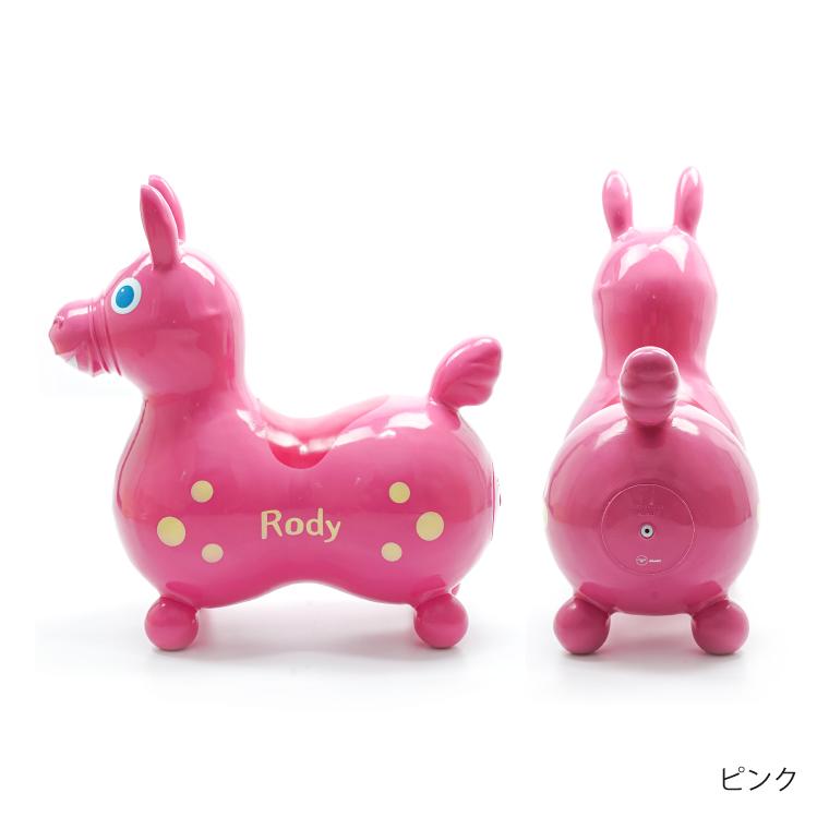 ロディ（RODY） 乗用玩具 ノンフタル酸 ｜体幹 バランスボール 誕生日