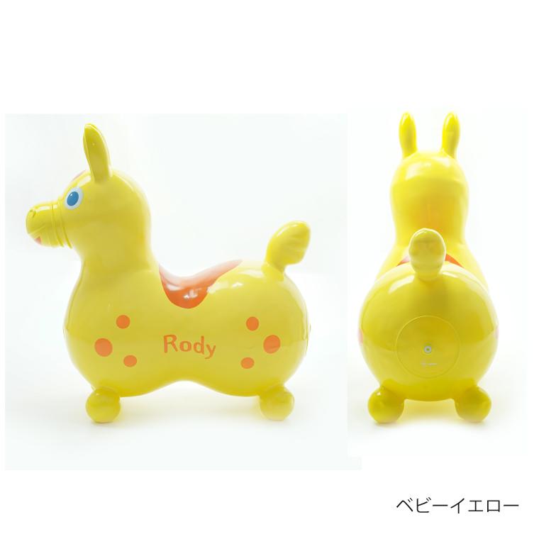 ロディ（RODY） 乗用玩具 ノンフタル酸 ｜体幹 バランスボール 誕生日