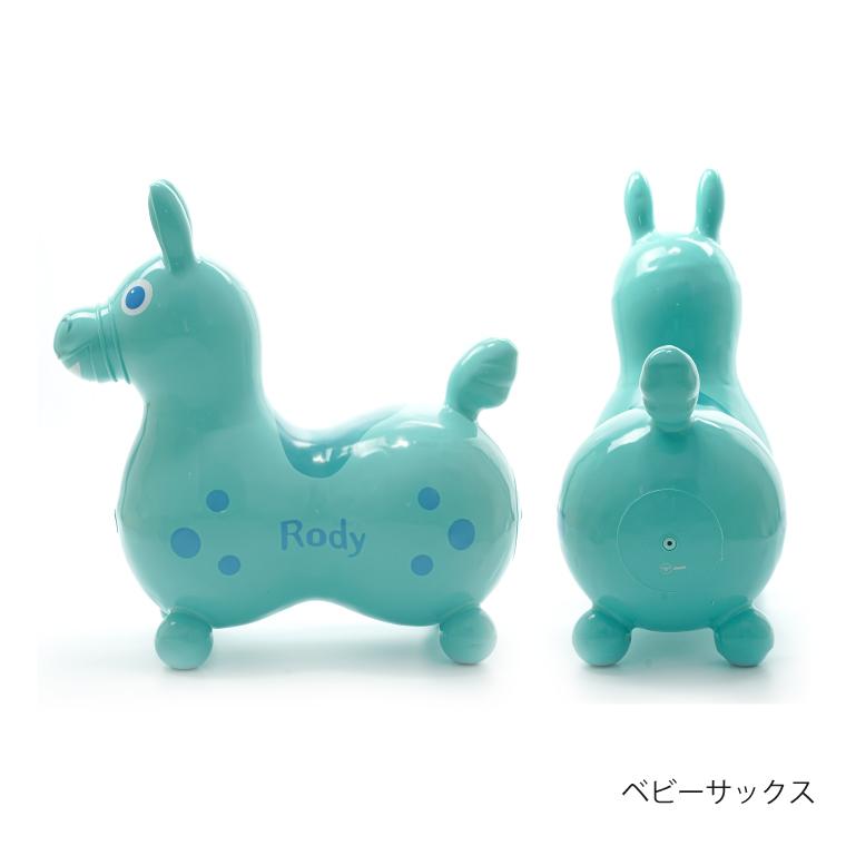 ロディ（RODY） 乗用玩具 ノンフタル酸 ｜体幹 バランスボール 誕生日