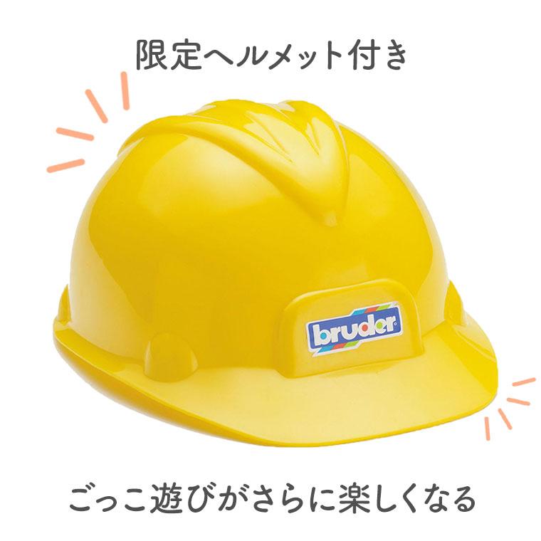 Bruder ブルーダー 正規輸入品 ドイツ MAN セメントミキサー