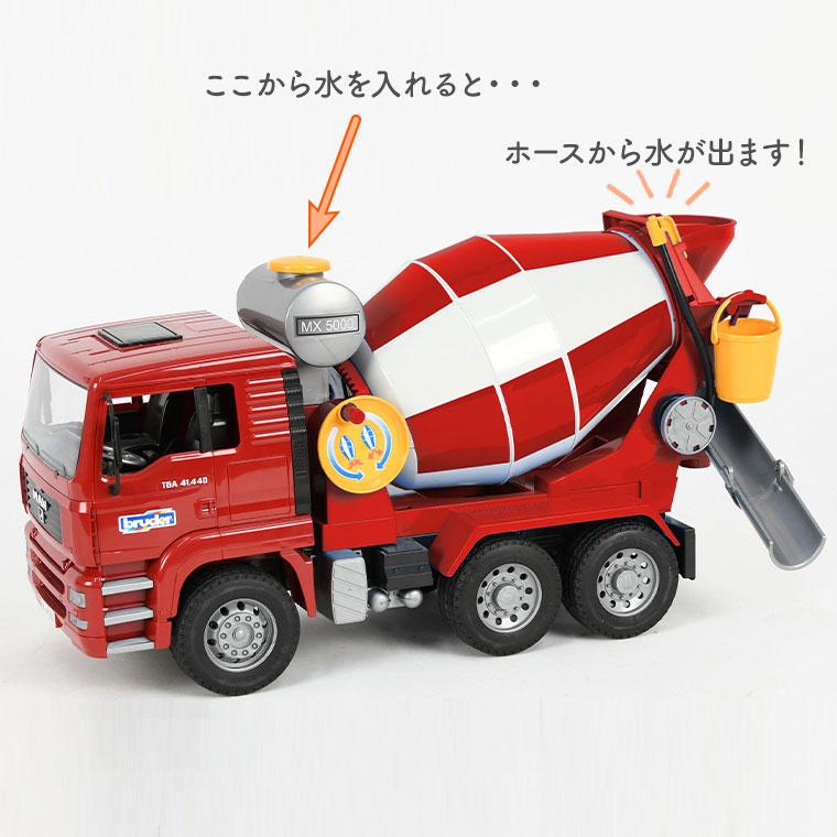 Bruder ブルーダー 正規輸入品 ドイツ MAN セメントミキサー