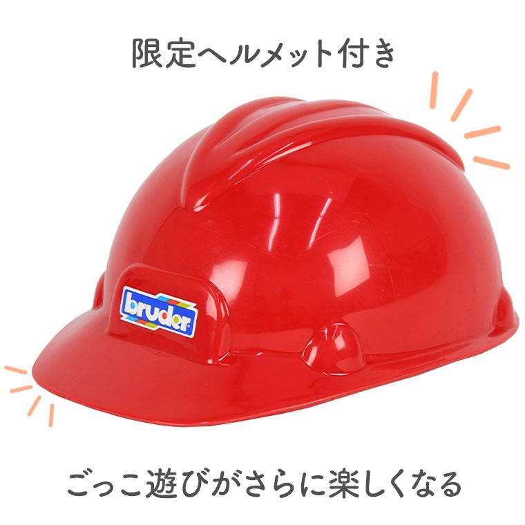 Bruder ブルーダー 正規輸入品 ドイツ MAN 消防車 ヘルメット付き 01760 1/16 エムアーエヌ ミニカー ごっこ遊び 子供 クリスマスプレゼントの画像