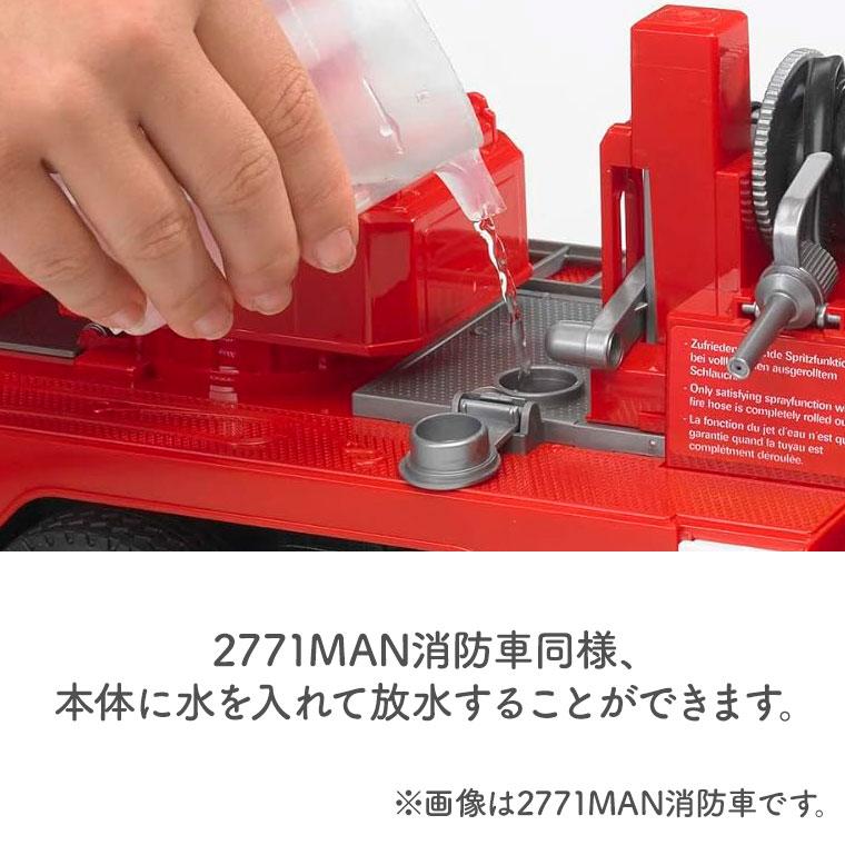 Bruder ブルーダー 正規輸入品 ドイツ MAN 消防車 ヘルメット付き 01760 1/16 エムアーエヌ ミニカー ごっこ遊び 子供 クリスマスプレゼントの画像