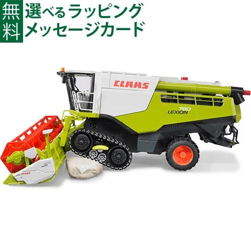 Bruder ブルーダー 車 Class Lexion 780 コンバインハーベスター 4歳