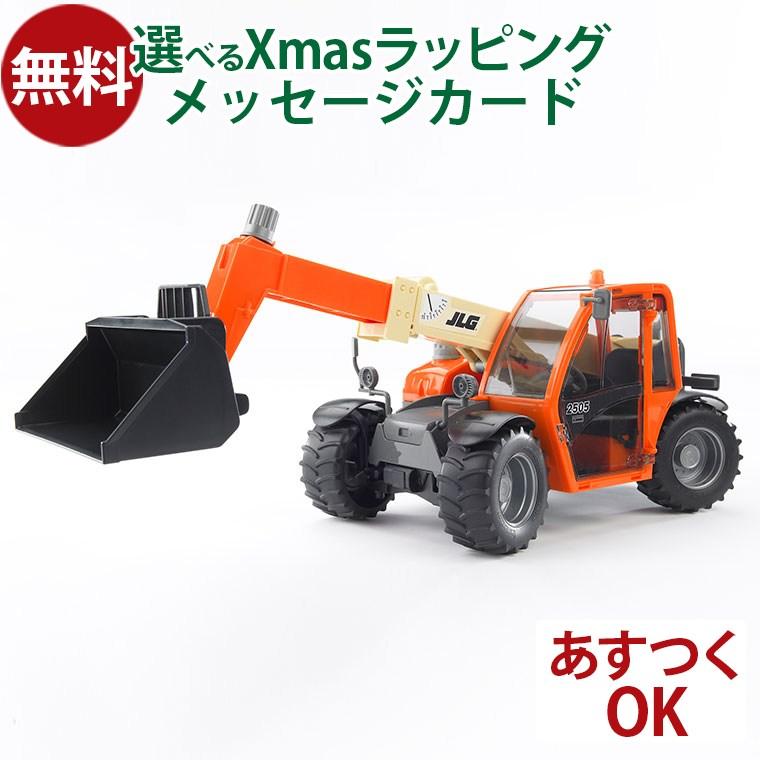 Bruder ブルーダー 正規輸入品 ドイツ JLG 2505 テレハンドラー 02140 