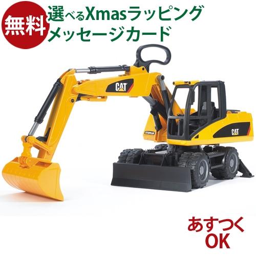 ＼おまけ付き／Bruder ブルーダー 車 CAT/キャタピラー  ローダーショベル ショベルカー 4歳 02445 プレゼント 入園 入学 の商品画像