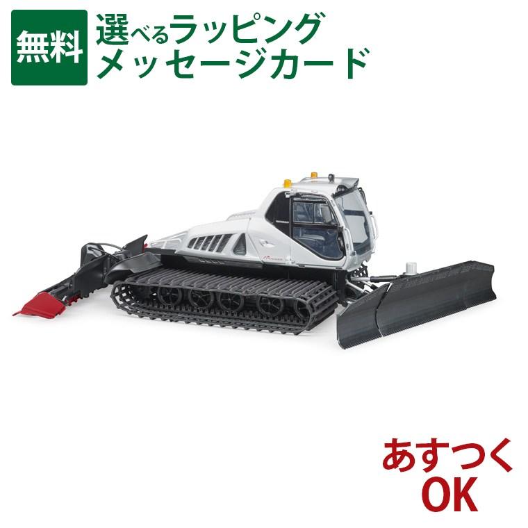 ブルーダー　スノーグルーマー Prinoth スノーグルーマー Leitwolf | ブルーダー（bruder） - ジョブ