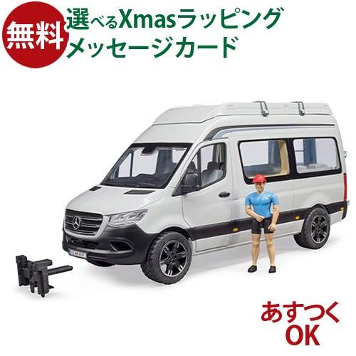 bruder ブルーダー MB キャンピングカー フィギュア付き 4歳 02672