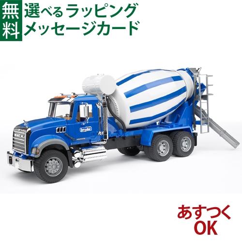 k*i様 ブルーダー セット4 旧商品 ブルーダー MANセメントミキサー