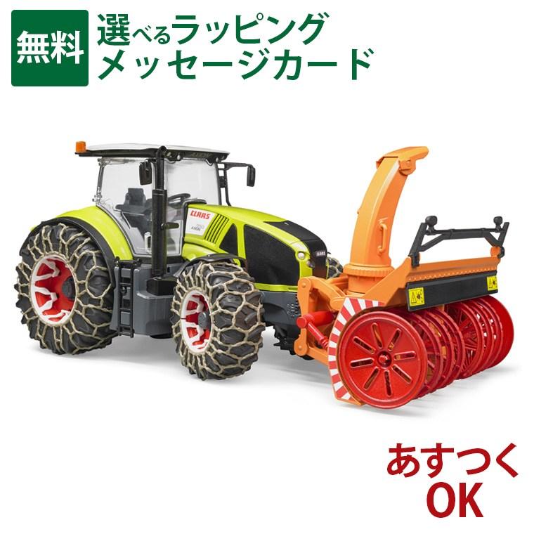 bruder Claas Axion950 トラクター他　セット Amazon.com: Bruder Claas Axion 950 with Snow Chains & Snow