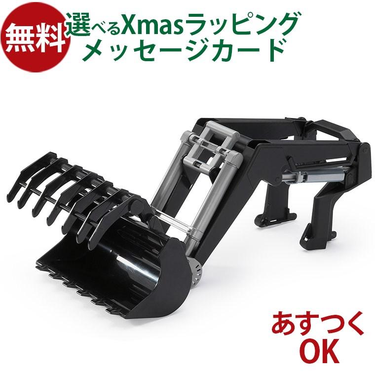 Bruder ブルーダー 車 フロントローダーパーツ（3000品番用） 3