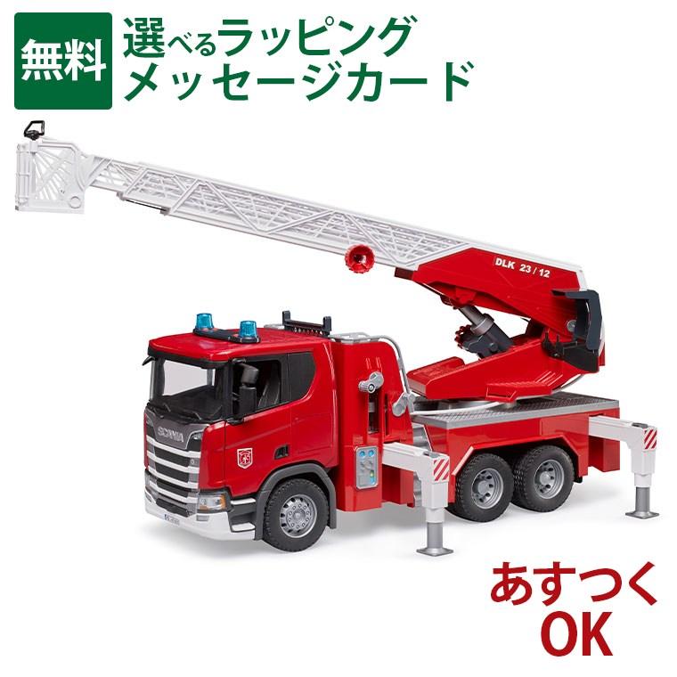 bruder SCANIA 消防はしご車 Bruder ブルーダー 正規輸入品 ドイツ SCANIA 消防車 03591 Super 560R