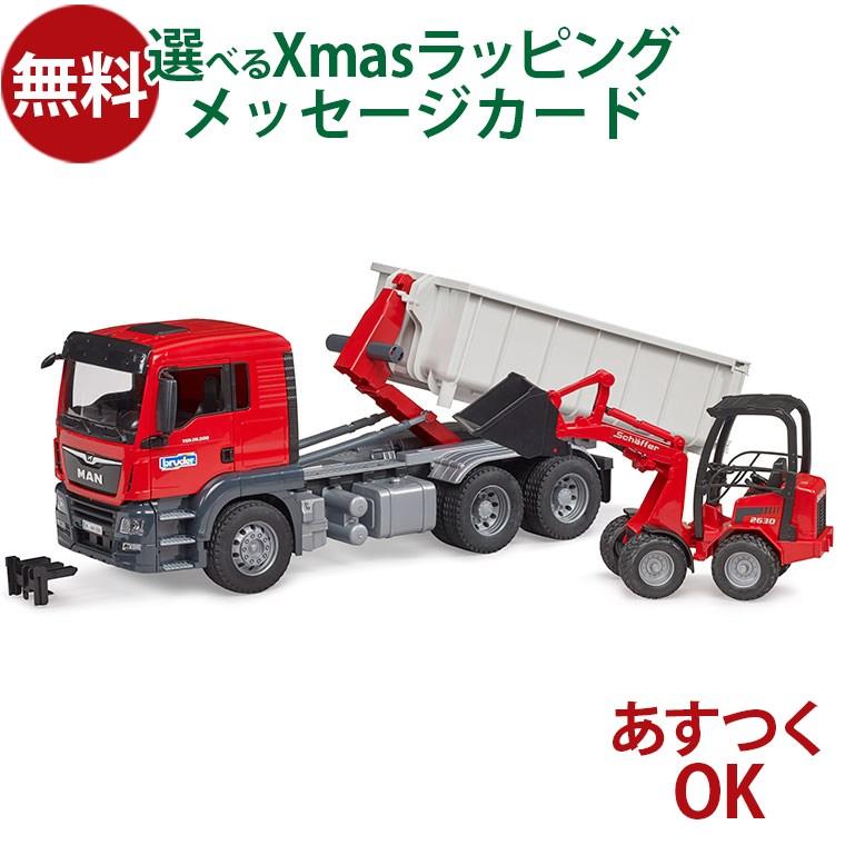 Bruder ブルーダー 正規輸入品 ドイツ MAN コンテナBOXトラック