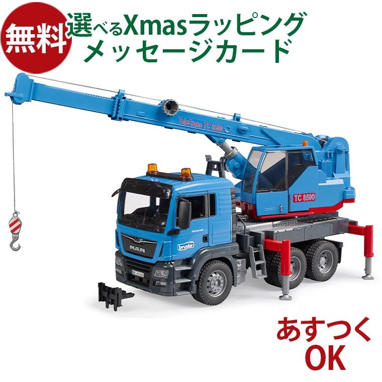ブルーダー1:16 MANトラッククレーン MAN クレーントラック | ブルーダー（bruder） - ジョブ