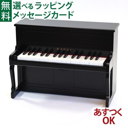 KAWAI 楽器玩具 ミニピアノ 河合 カワイアップライトピアノ ブラック