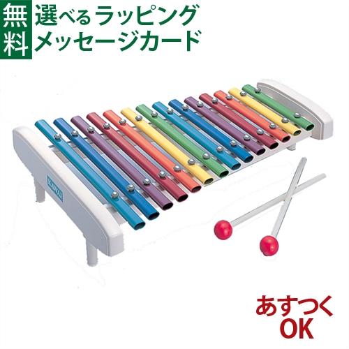 河合楽器 KAWAI 鉄琴 グロッケン 25音 ブロックタイプ 純正 河合楽器 KAWAI 鉄琴 グロッケン 25音 ブロックタイプ 純正