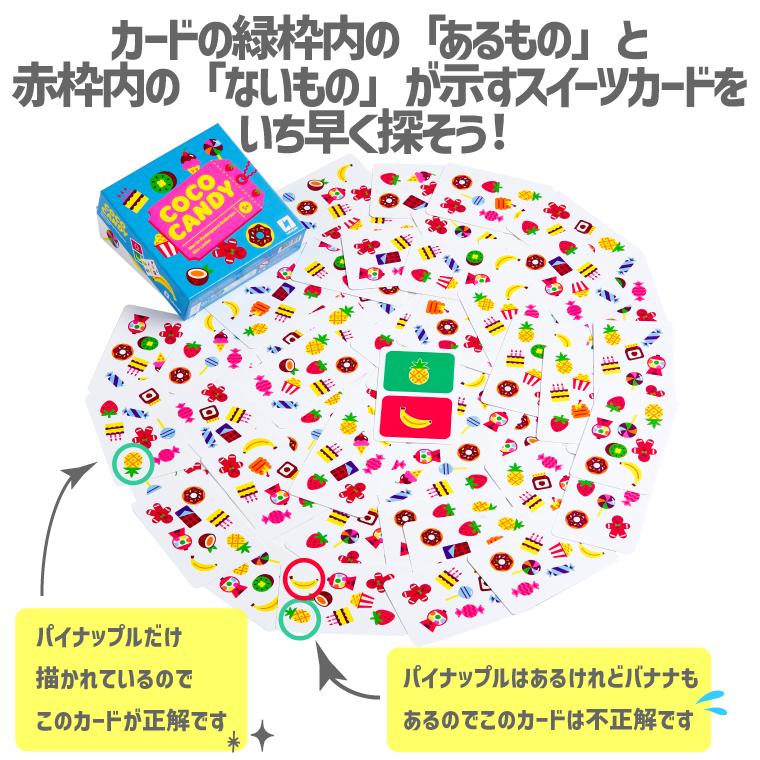 メール便OK 知育玩具 LABOLUDIC(ラボルディック)社 ココキャンディー 5