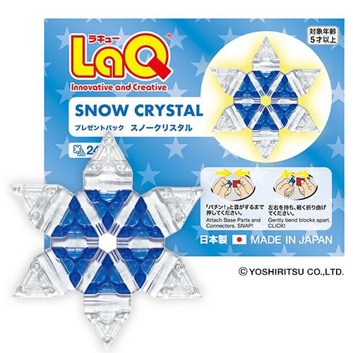 ＼おまけ付き／【ケースが2種類から選べる】LaQ ラキュー Basic（ベーシック）5600 5600+120pcs ブロック 5歳 おもちゃ 知育玩具 夏休み_10