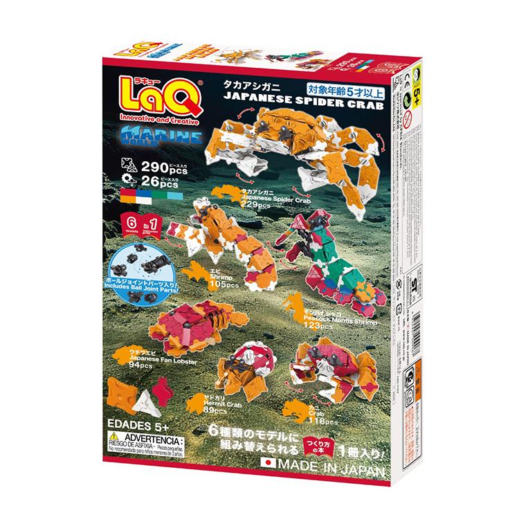 LaQ（ラキュー） LPメール便OK LaQ マリンワールド タカアシガニ 日本