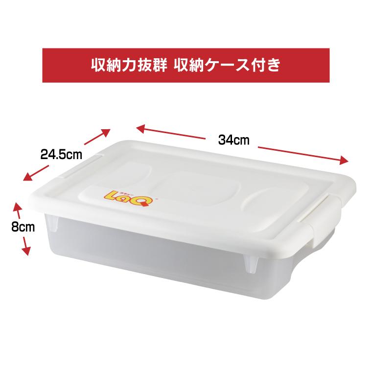 LaQ ２４００ピース以上　収納ケース付き LaQ（ラキュー） ミスティカルビースト 北欧神話 7歳 のりもの 知育