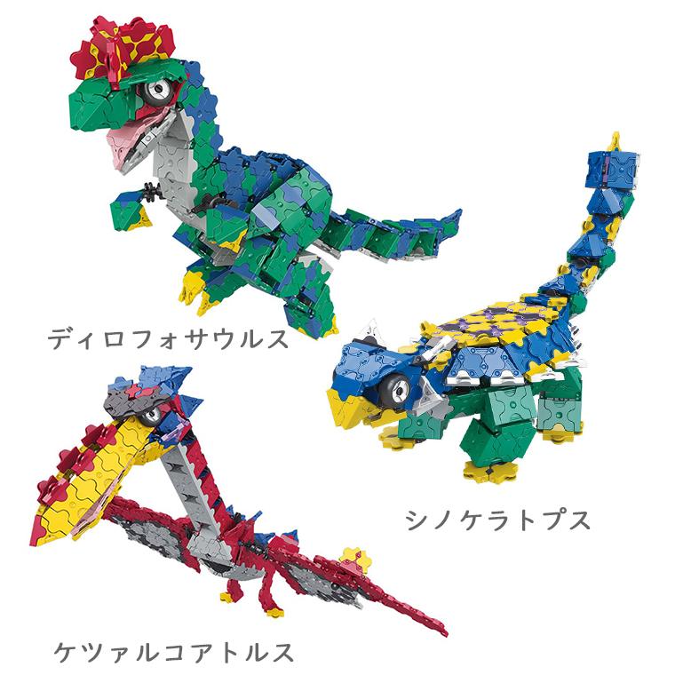 LaQ（ラキュー） 【6月新商品！】LaQ ラキュー｜ダイナソーワールド