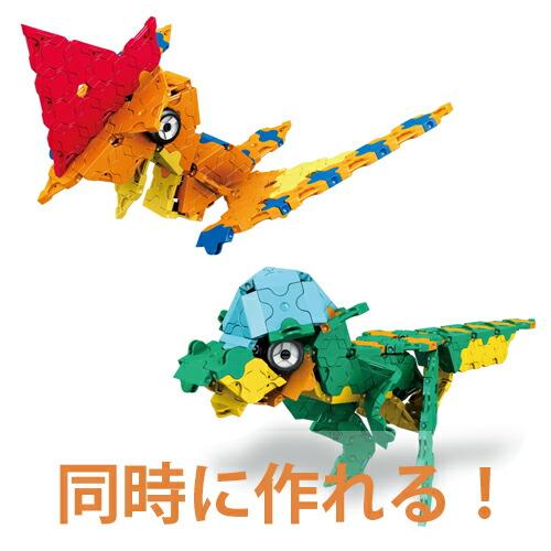 LaQ（ラキュー） ダイナソーワールド ディノキングダム ヨシリツ 5歳