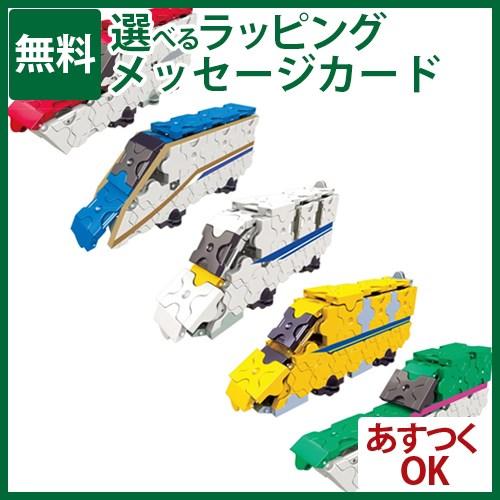 LaQ（ラキュー） トレイン 新幹線全5種セット【5113-5120-5137-5144
