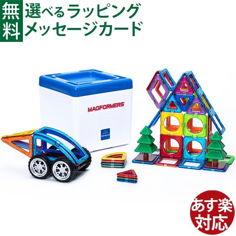 正規品　MAGFORMERS 磁石付きブロックおもちゃ　ボーネルンド　71ピース Amazon.co.jp: ボーネルンド マグ・フォーマー (MAGFORMERS