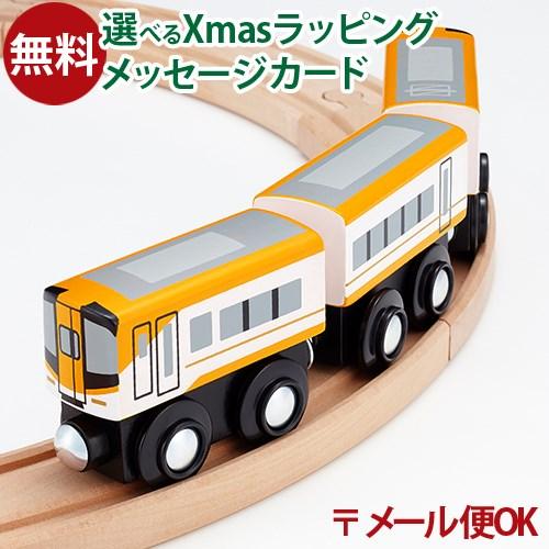 ポポンデッタ LPメール便OK 木製レール 近鉄日本鉄道 mokuTRAIN モク