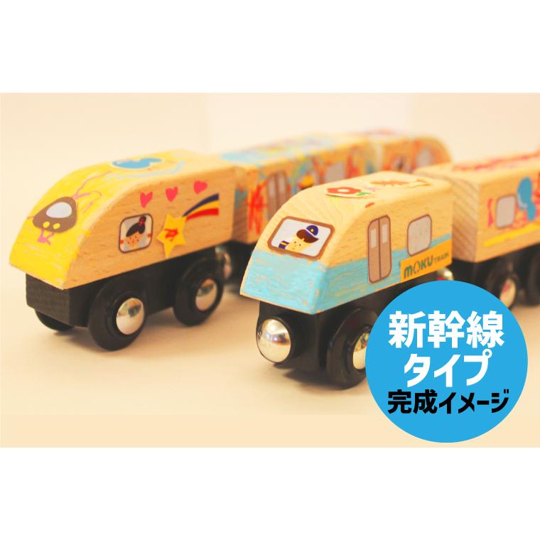 ポポンデッタ LPメール便OK 木製レール モクトレイン ぬりペタ moku