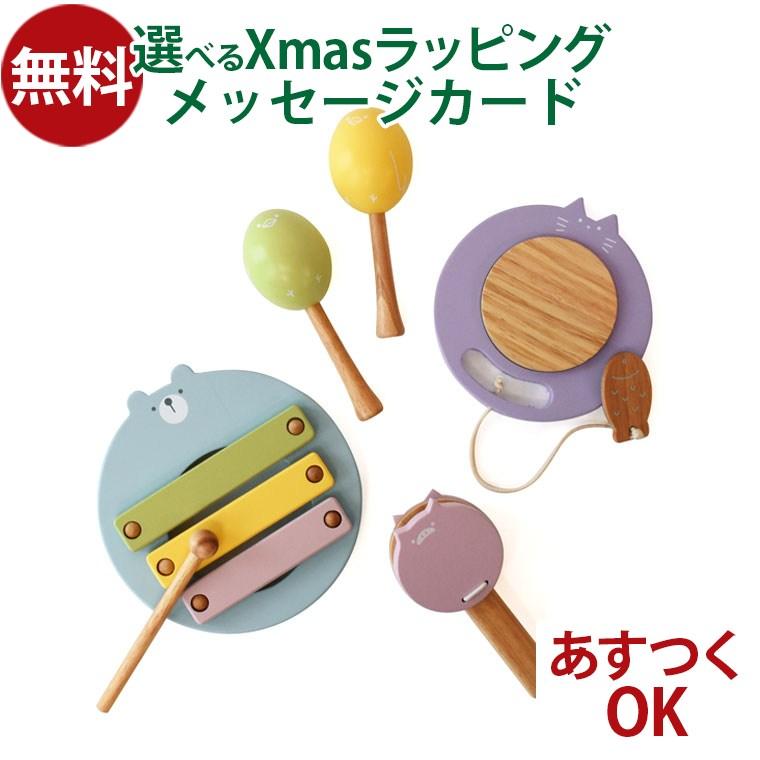 NICHIGAN（ニチガン） 木のおもちゃ 日本製 どうぶつたちのおんがく 新品未開封　ニチガン　どうぶつたちのおんがくたい